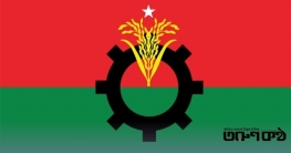 আরও ৩৬ আসনে প্রার্থী ঘোষণা বিএনপির আরও ৩৬ আসনে প্রার্থী ঘোষণা বিএনপির